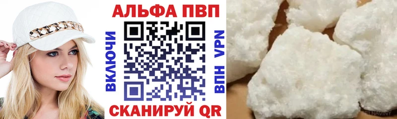 Alpha PVP мука  что такое   ссылка на мегу как зайти  сайты даркнета клад  Вологда 