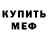 Кетамин VHQ Four Wheels