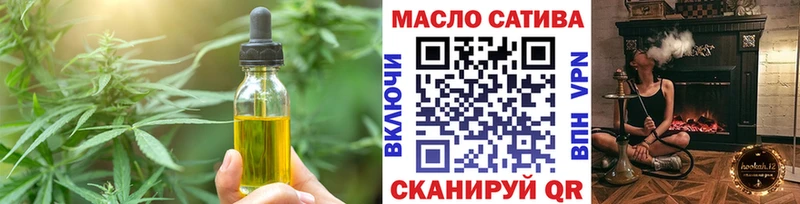 Печенье с ТГК марихуана  Вологда 