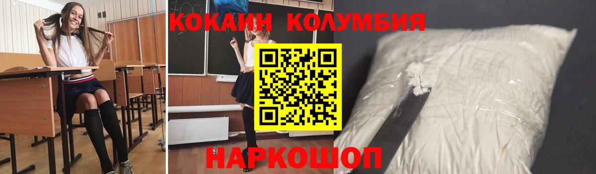 Cocaine FishScale  Cocaine Fish Scale  Кокаин  Вход с VPN  Вологда 