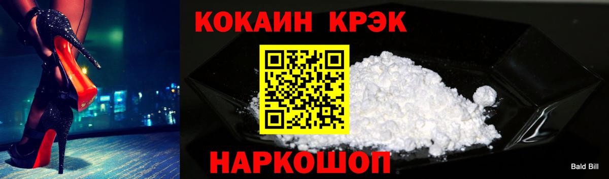 Кокаин Боливия Вологда