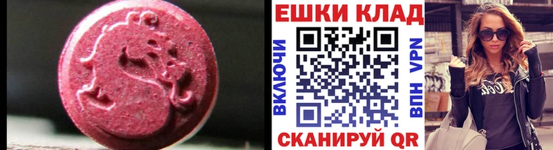ЭКСТАЗИ DUBAI  Вологда 