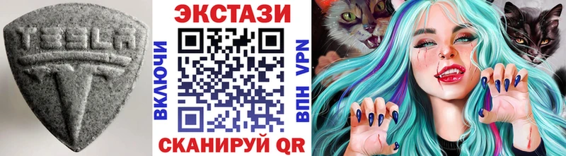ЭКСТАЗИ 300 mg Вологда