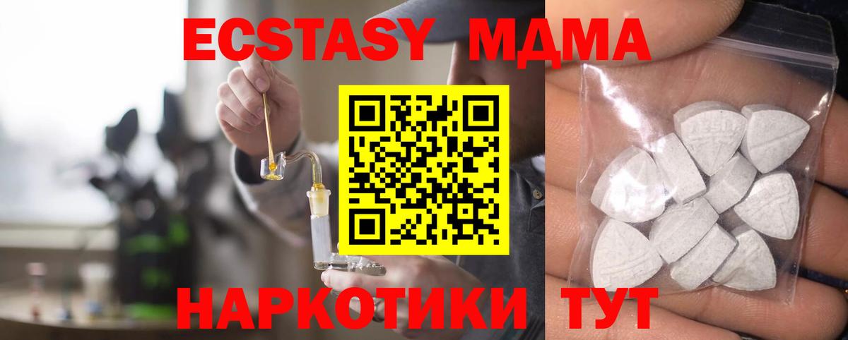 ЭКСТАЗИ диски Вологда