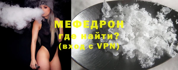 мефедрон VHQ Абаза