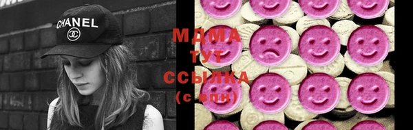 mix Абдулино