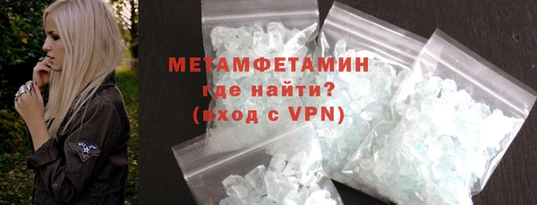 мефедрон VHQ Абаза