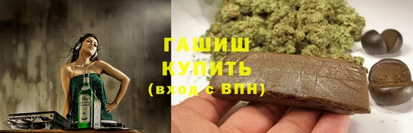 метамфетамин Алексин