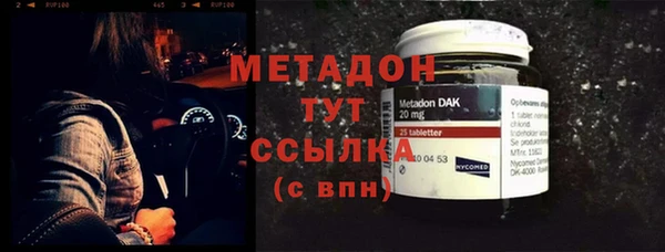 мефедрон VHQ Абаза
