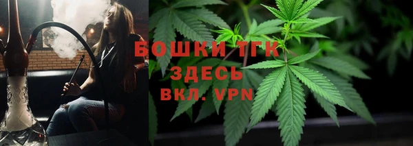 мефедрон VHQ Абаза