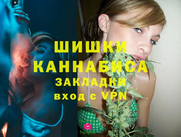 мефедрон VHQ Абаза