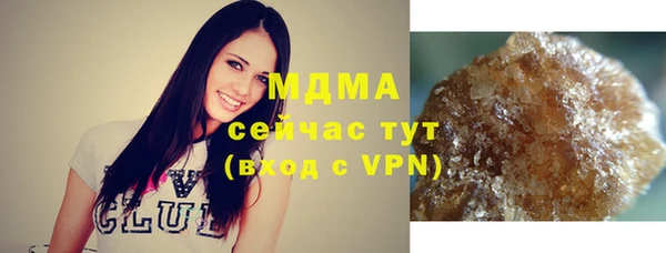 тгк Абинск