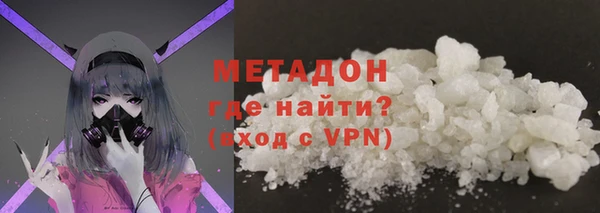 метамфетамин Алексин