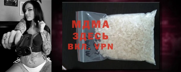 тгк Абинск