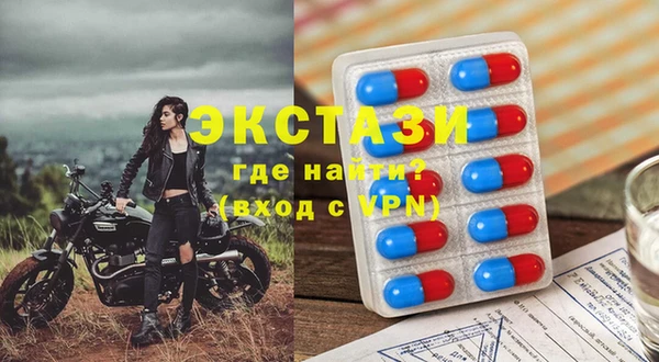 тгк Абинск