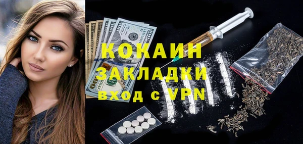 мефедрон VHQ Абаза