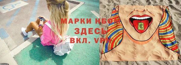мефедрон VHQ Абаза