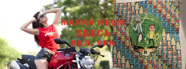 метамфетамин Алексин