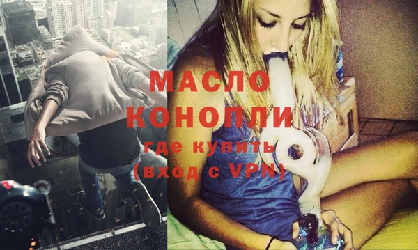 мефедрон VHQ Алексеевка