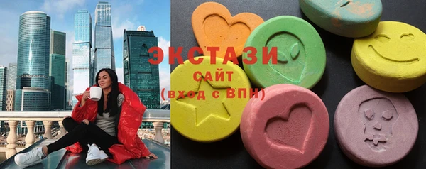 тгк Абинск