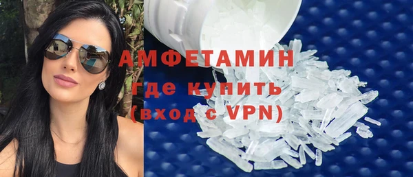мефедрон VHQ Алексеевка