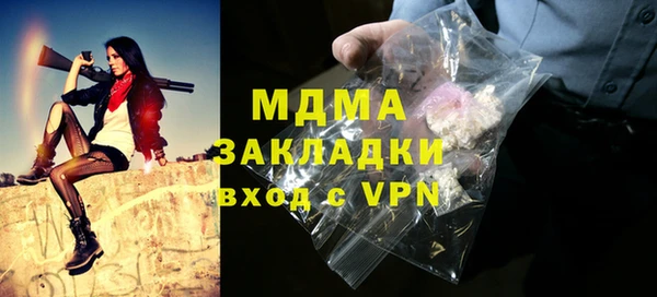 mix Абдулино