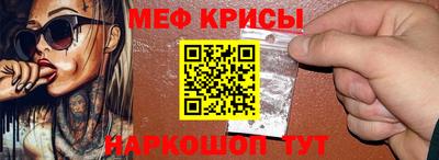 прущие грибы Моздок