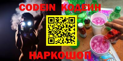 прущие грибы Моздок