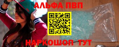 кокаин премиум Можга