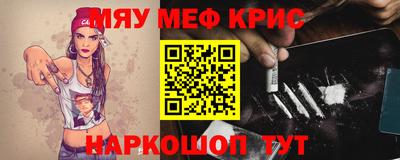 кокаин премиум Можга