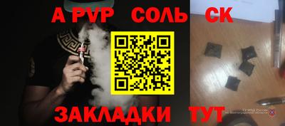 гашик Можайск