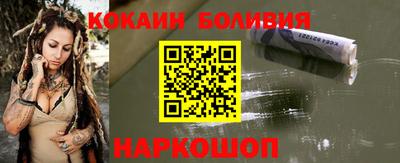 кокаин премиум Можга
