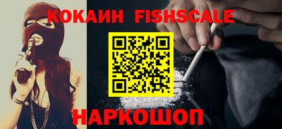 гашик Можайск