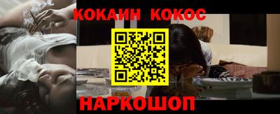 гашик Можайск