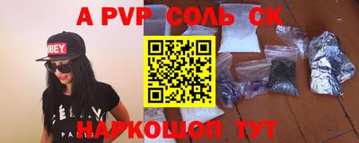 прущие грибы Моздок