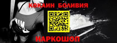 гашик Можайск