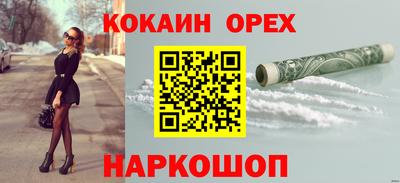 гашик Можайск