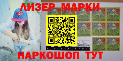 гашик Можайск