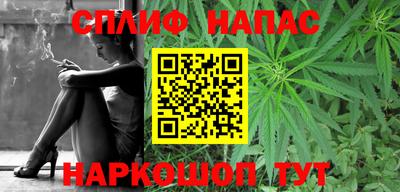 кокаин премиум Можга
