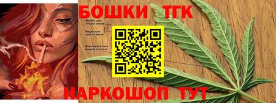 кокаин премиум Можга