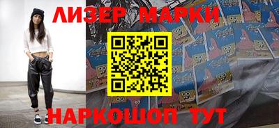 гашик Можайск