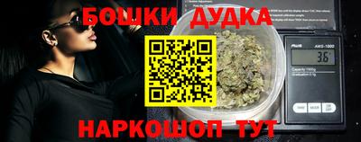 прущие грибы Моздок
