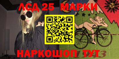 гашик Можайск