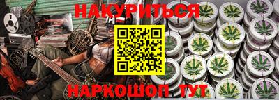 кокаин премиум Можга