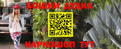 кокаин премиум Можга