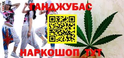 гашик Можайск