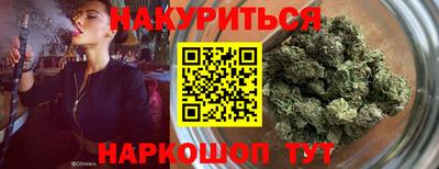 кокаин премиум Можга