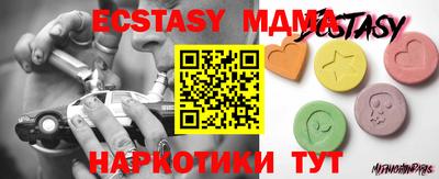 гашик Можайск