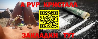 кокаин премиум Можга