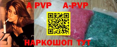 прущие грибы Моздок